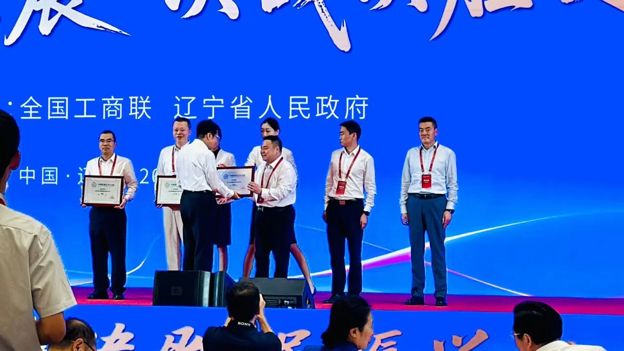 程阿罗颁奖