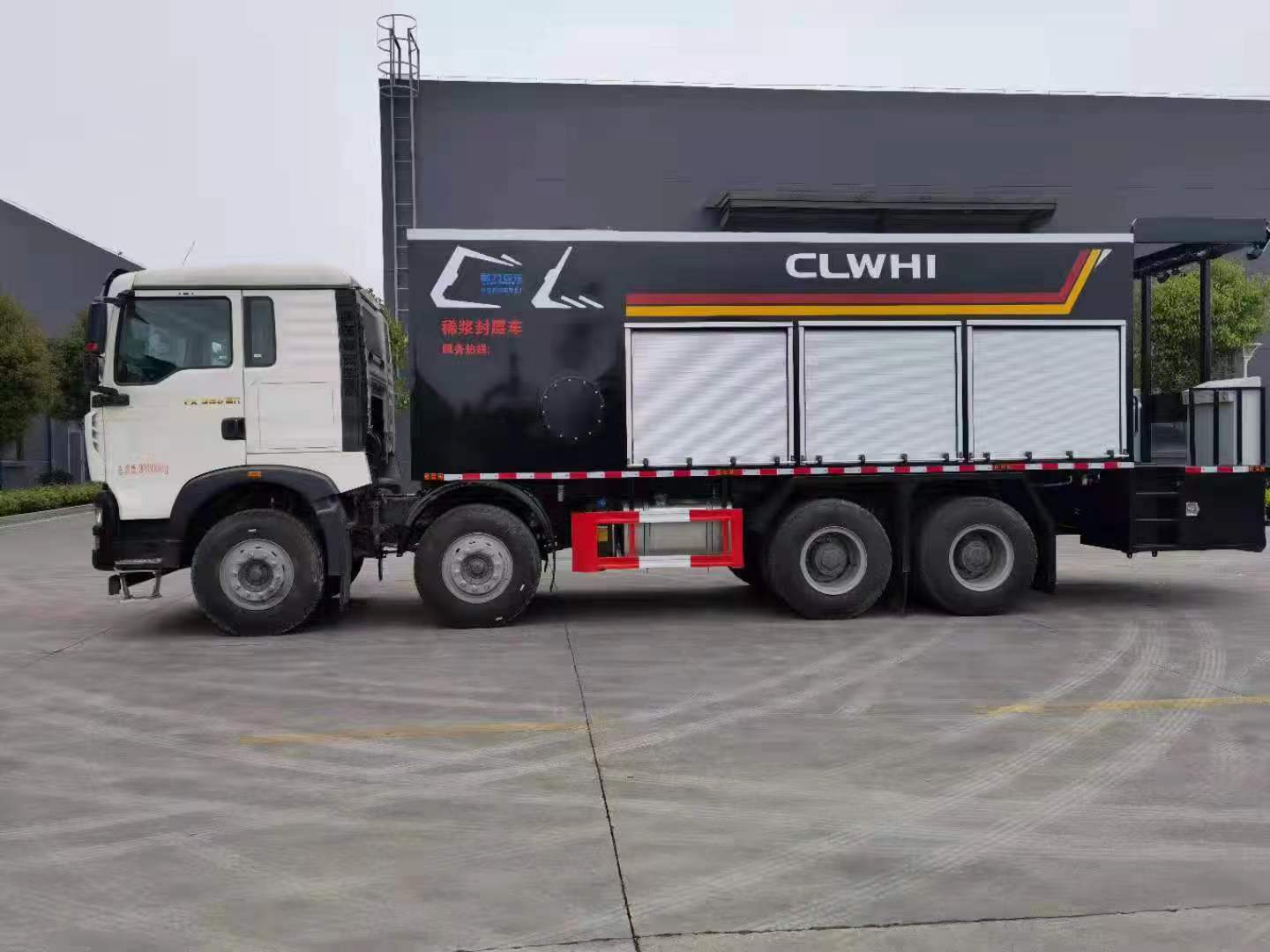 程力威CLW5311TFCZ6型重汽豪沃稀浆封层车